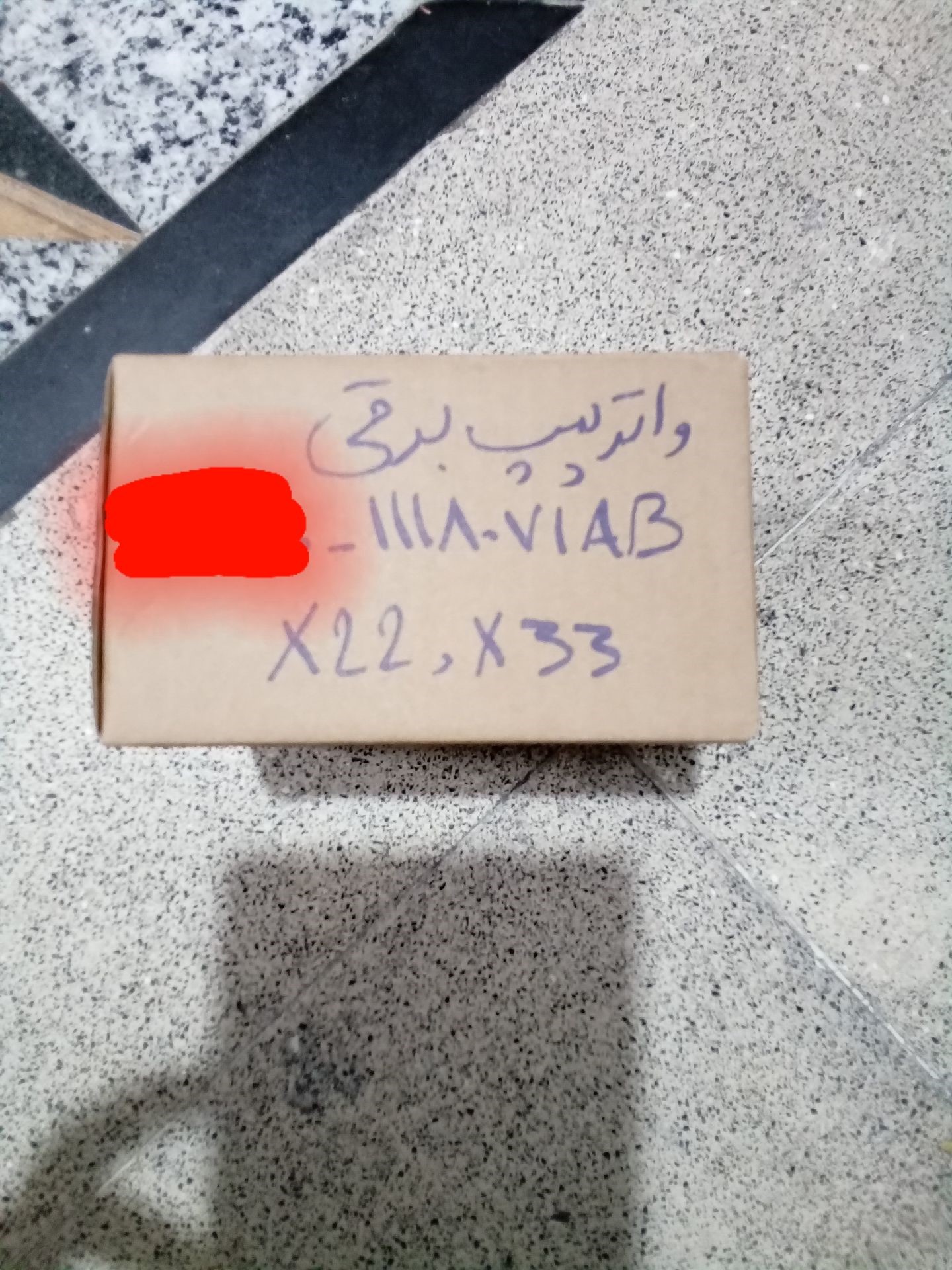 واتر پمپ برقی ام وی ام X22 پرو X33 کراس اصلی