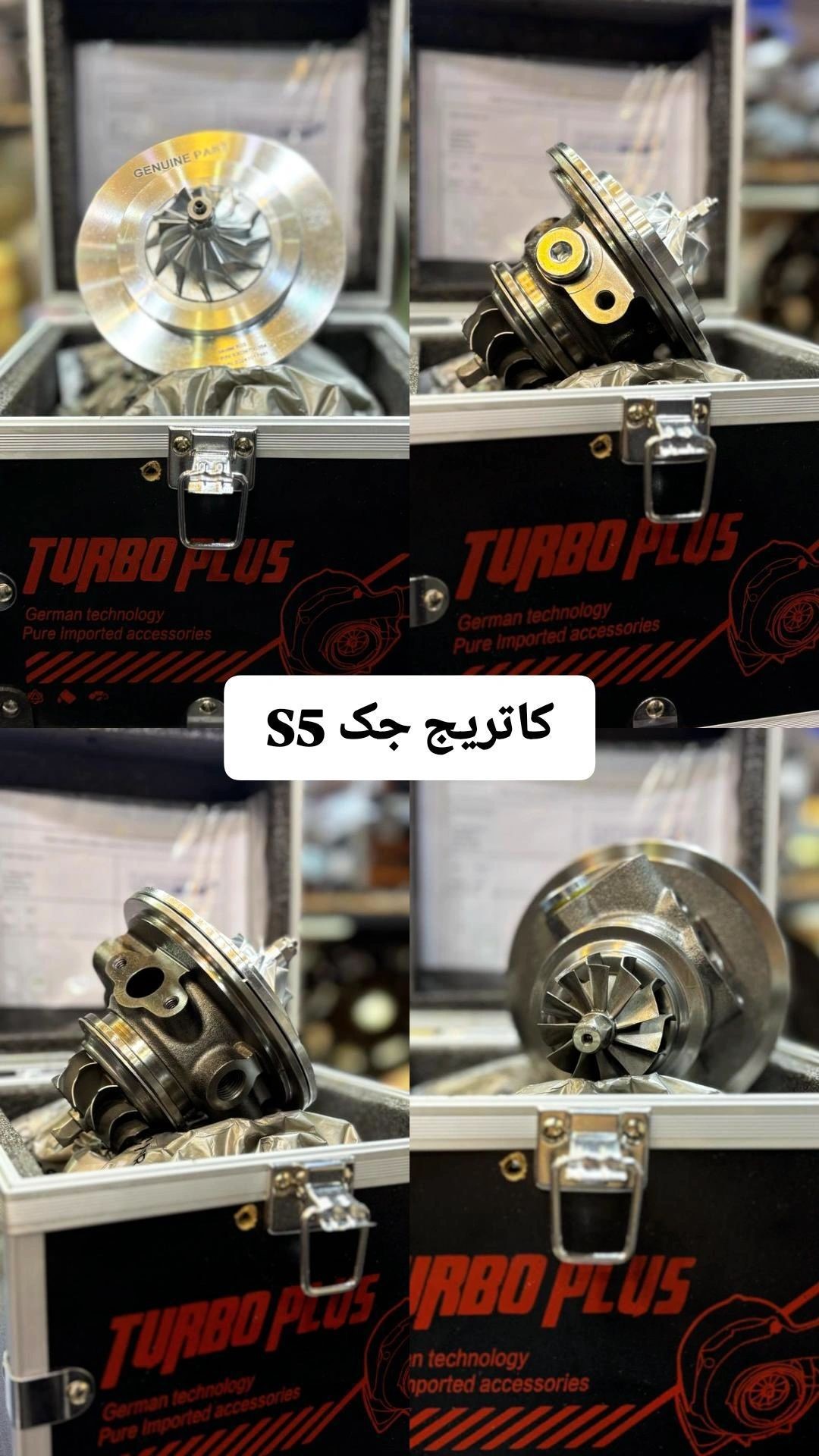 کارتریج توربو پلاس جک S5 وارداتی درجه یک