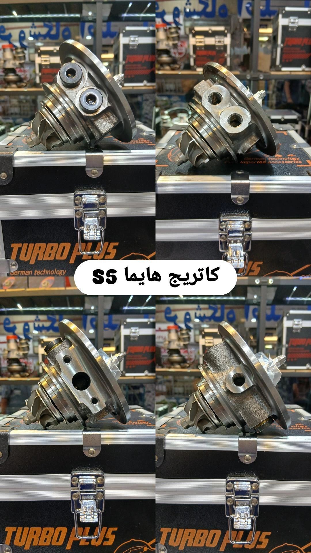 کاتریج توربو شارژ هایما S5 وارداتی درجه یک