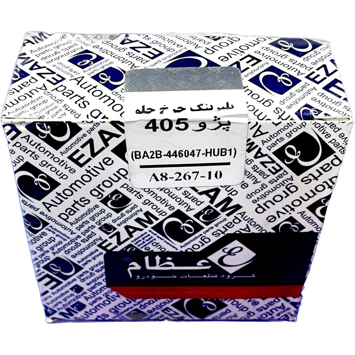 بلبرینگ چرخ جلو ۴۰۵ برند عظام